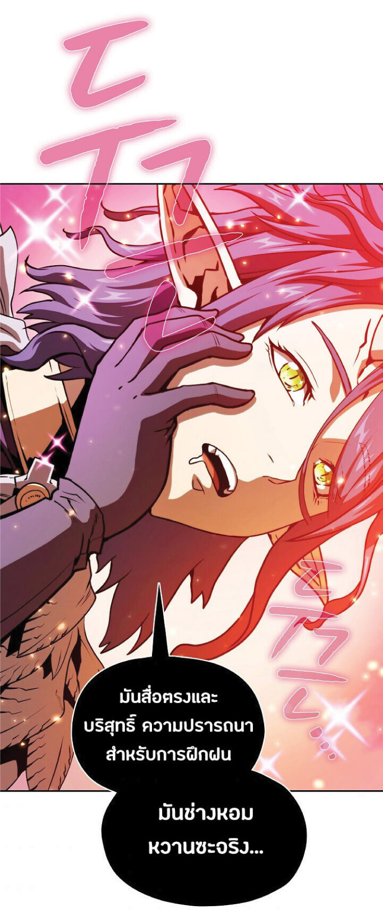 The Constellation That Returned From Hell 20 (55)