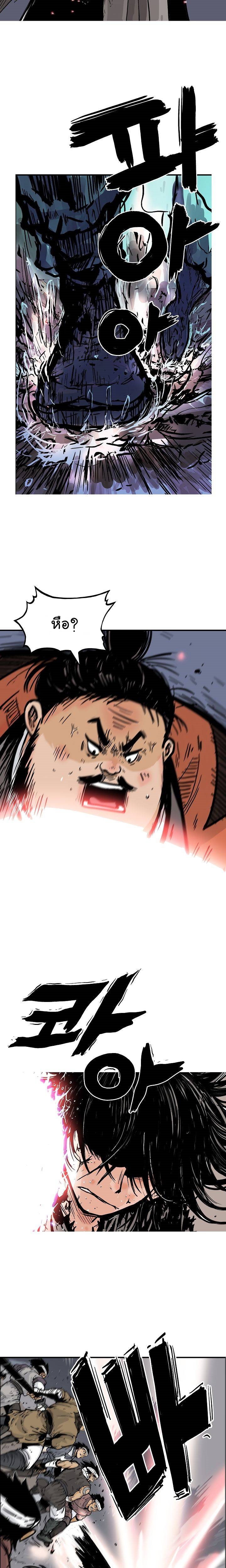 Fist Demon Of Mount Hua 31 09