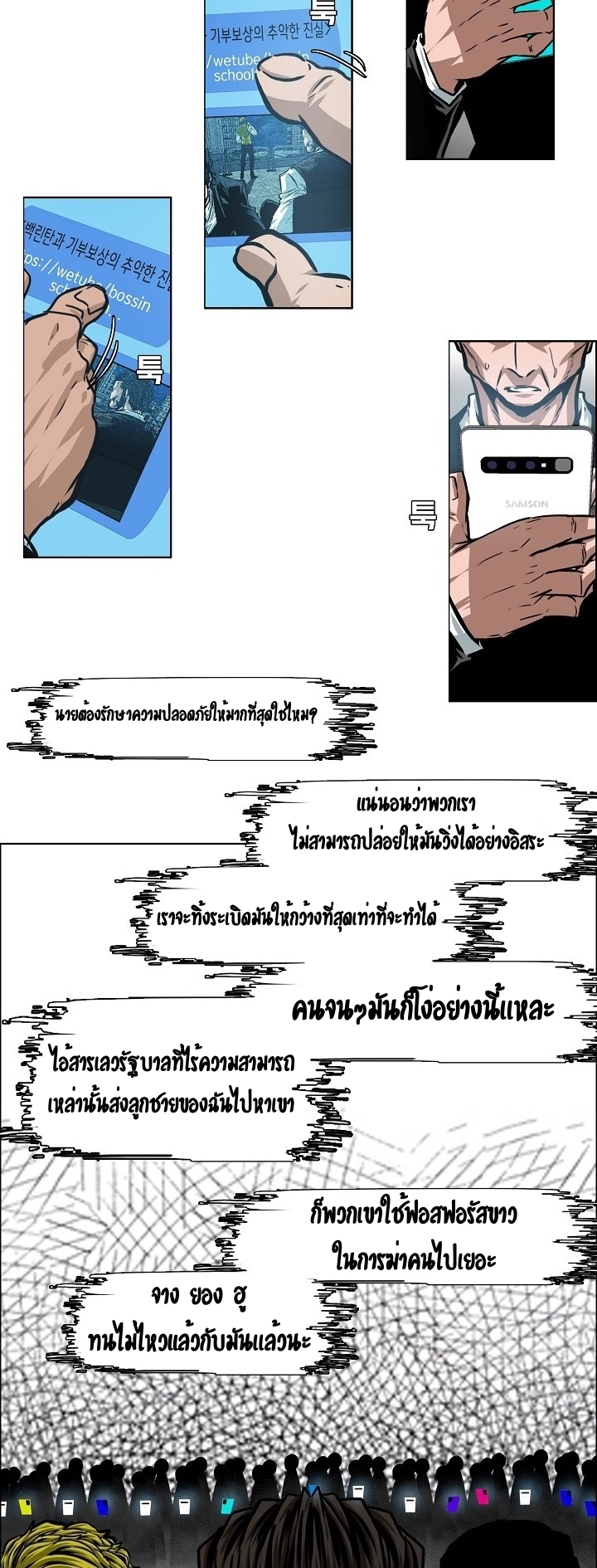 RT72 2 006