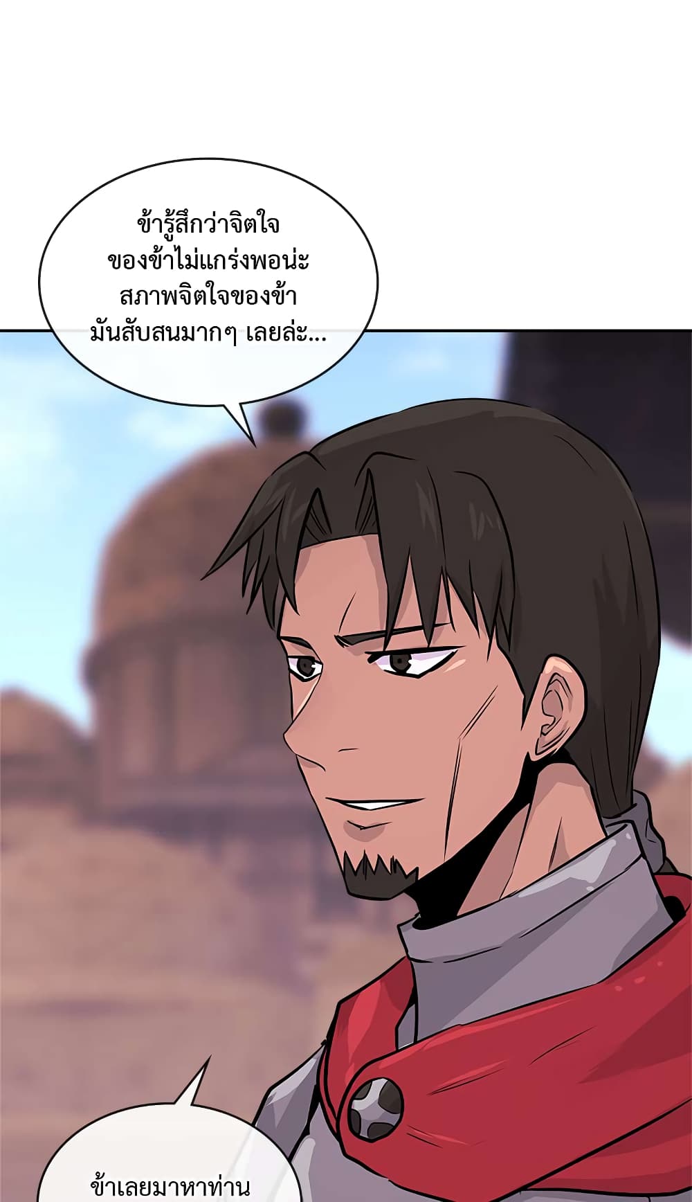 Dimensional Mercenary 70 31