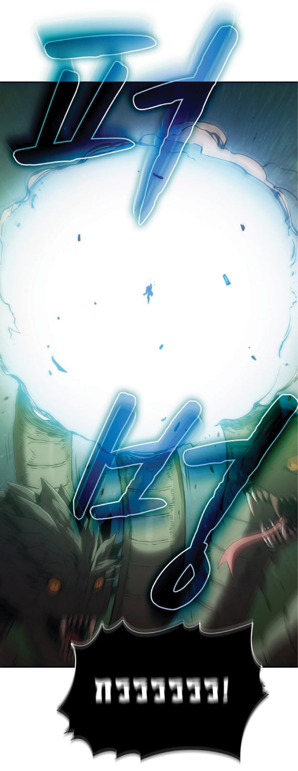 The Constellation That Returned From Hell 17 (69)