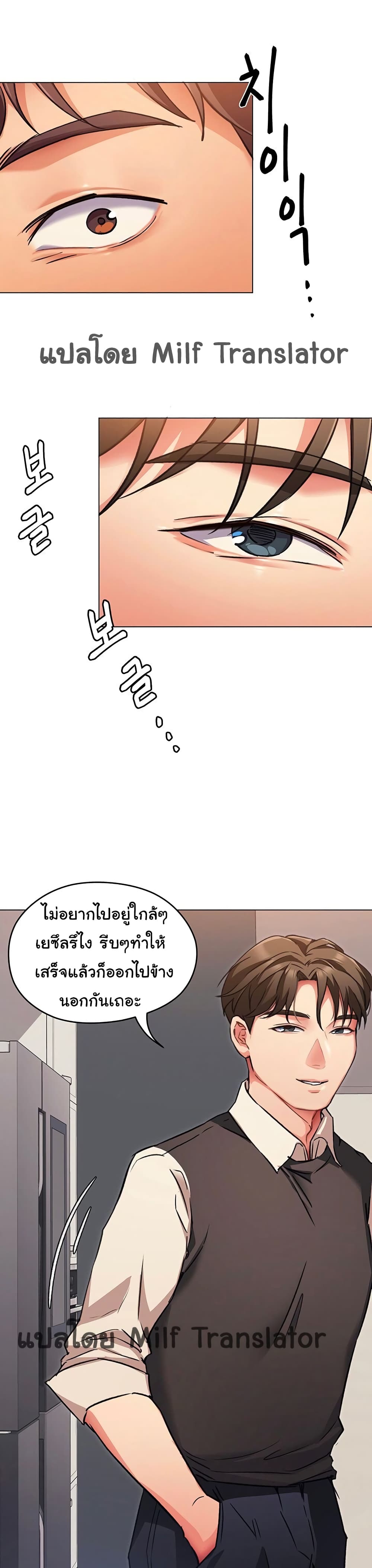Tonight, Youโ€re My Dinner 7 (18)