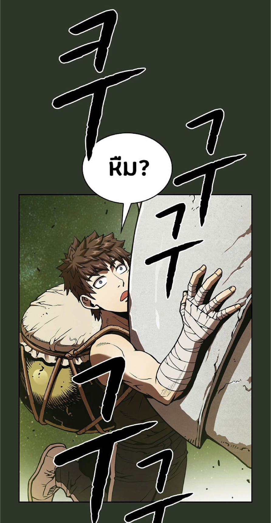 The Constellation That Returned From Hell 17 (4)