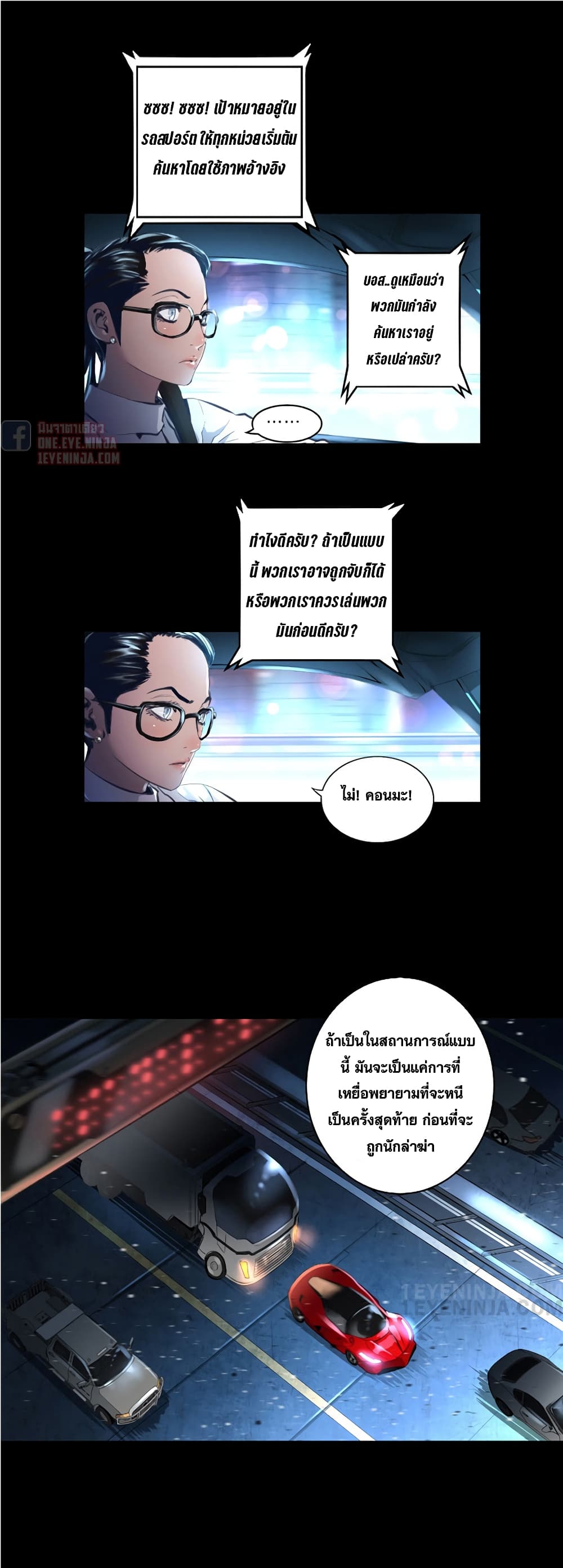 Trinity Wonder 41 (17)