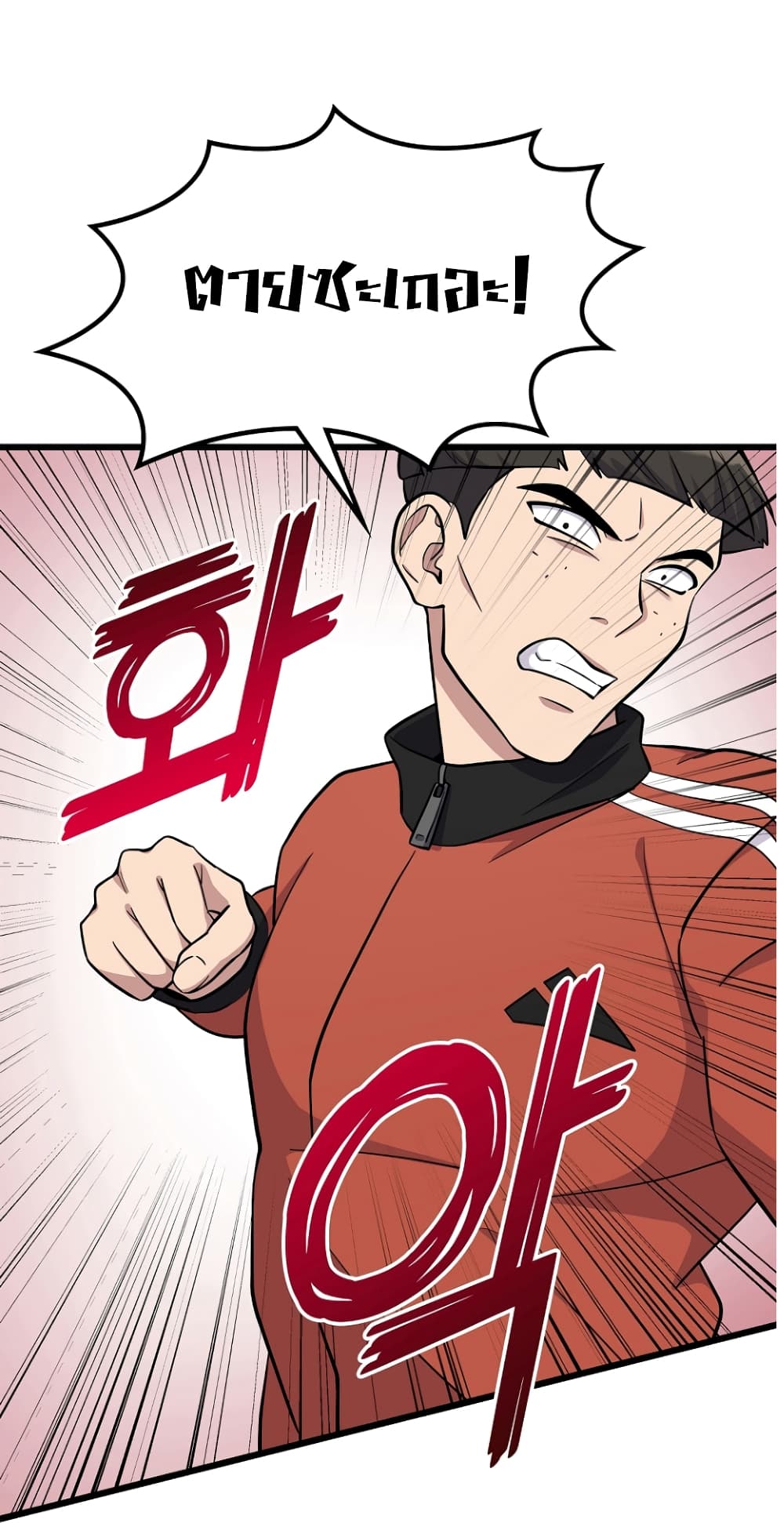 Ganzi Monster 7 42