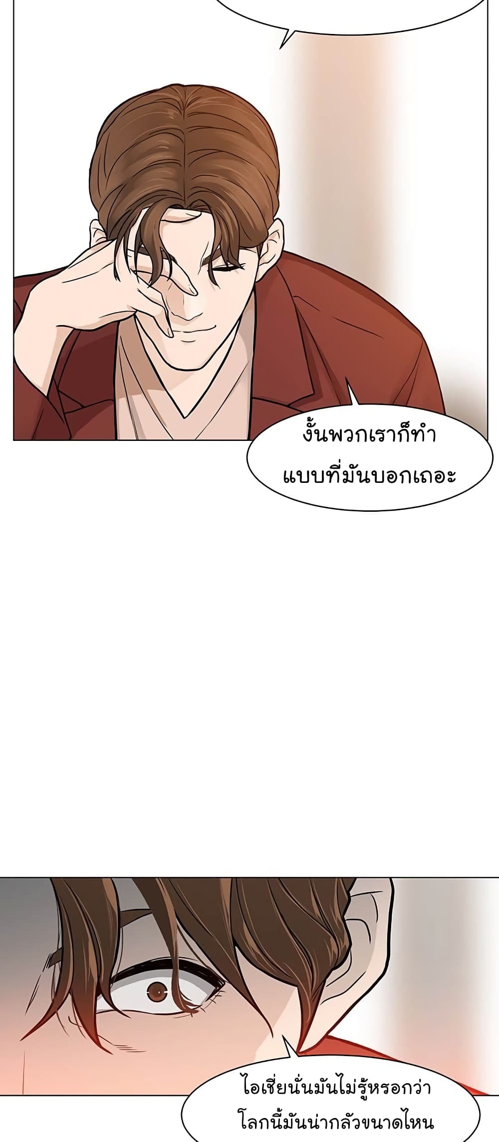From the Grave and Back 1 (43)
