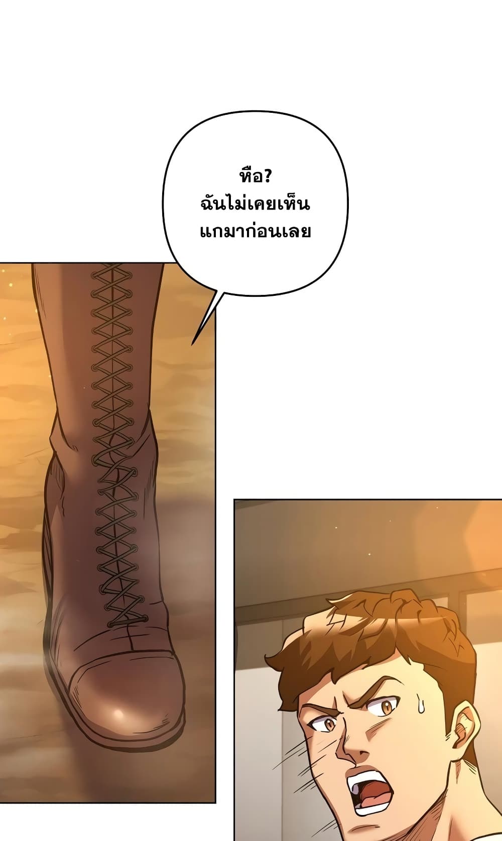 Surviving in an Action Manhwa ตอนที่ 3 (64)