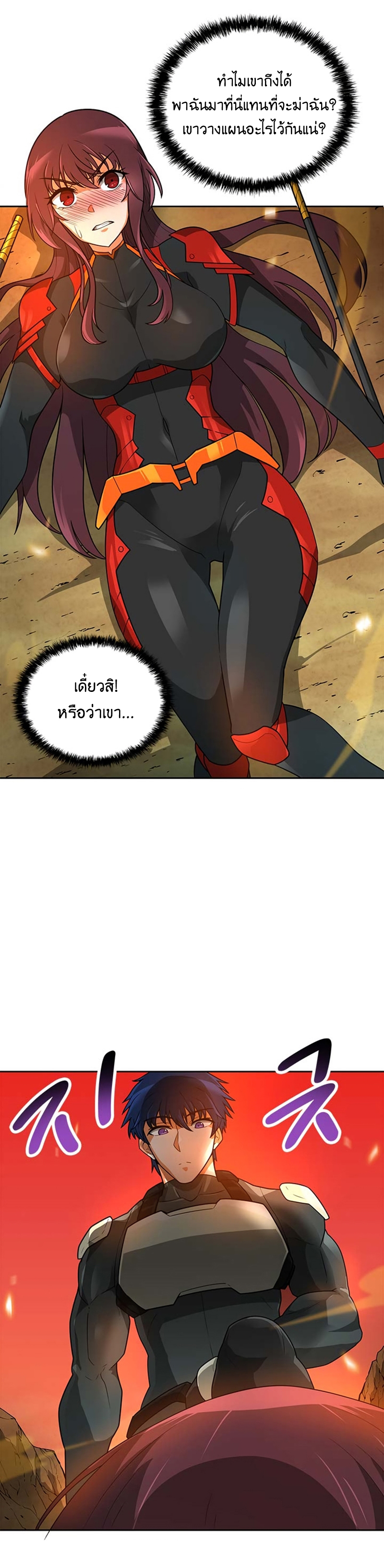 ATH 045 30