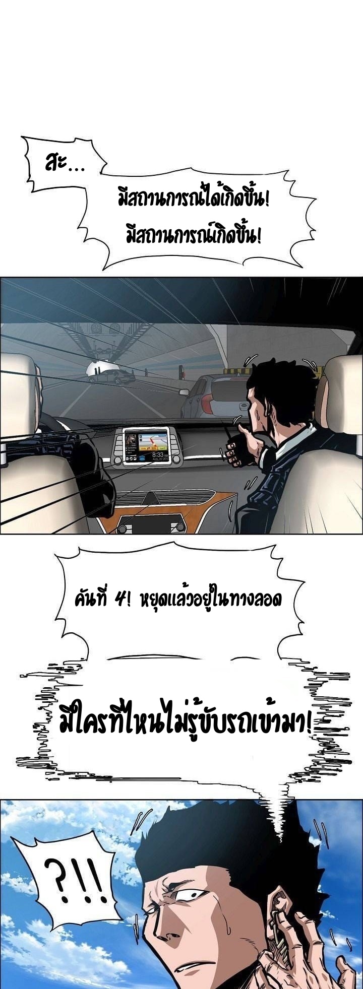 RT76 1 005