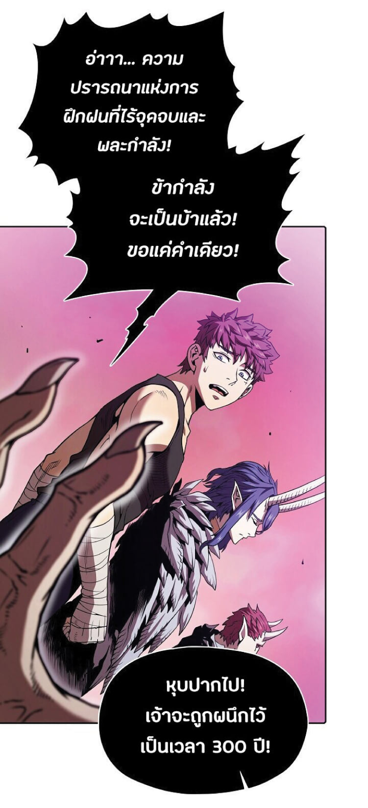 The Constellation That Returned From Hell 20 (51)