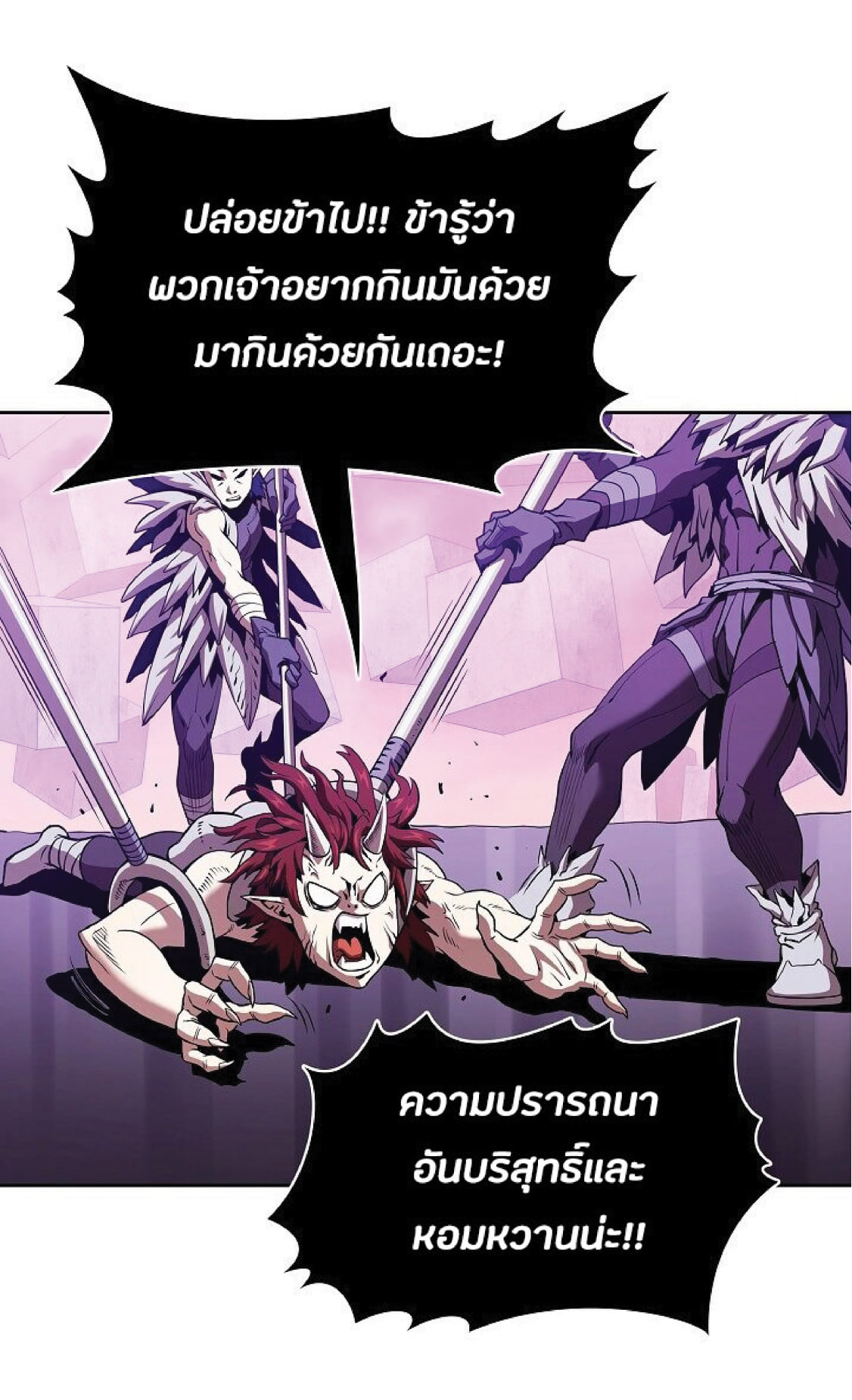 The Constellation That Returned From Hell 20 (50)