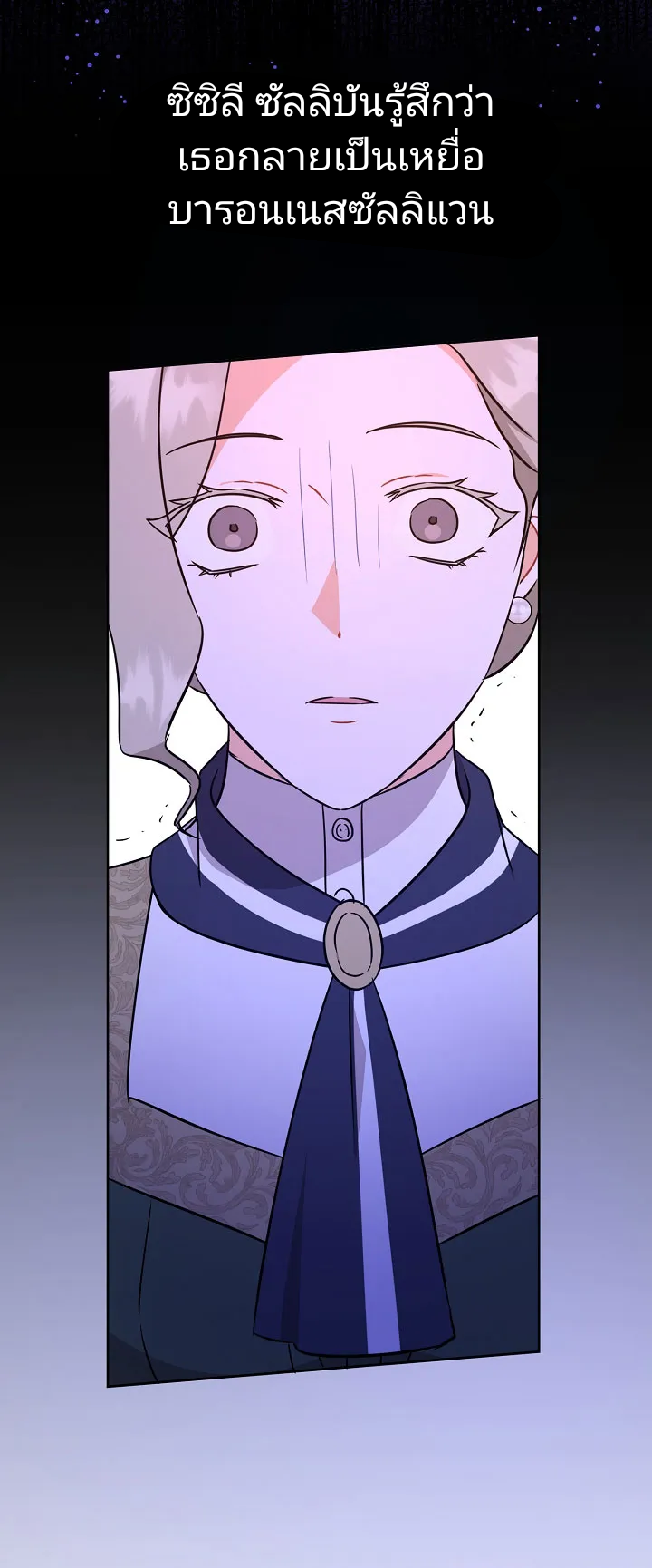 Please Give Me the Pacifier 17 16