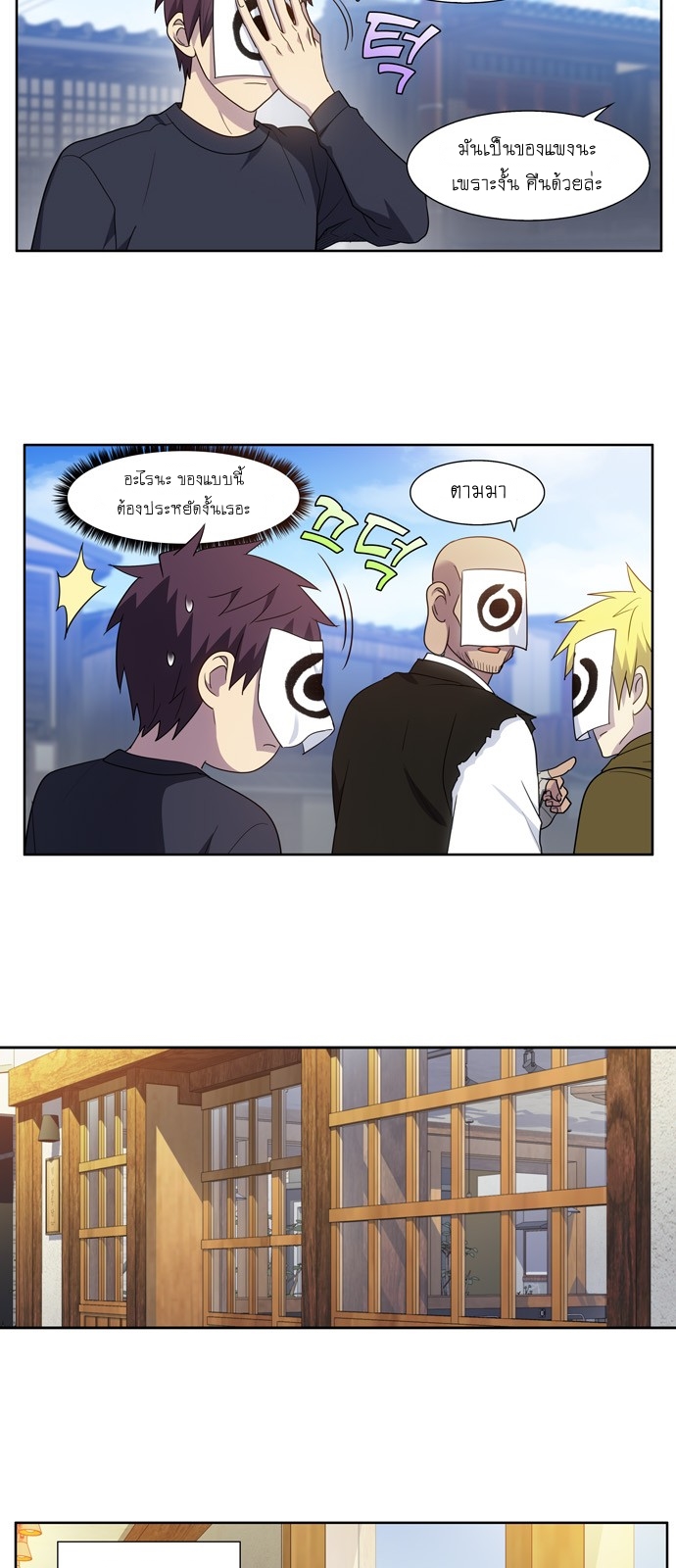 The Gamer 416 (16)