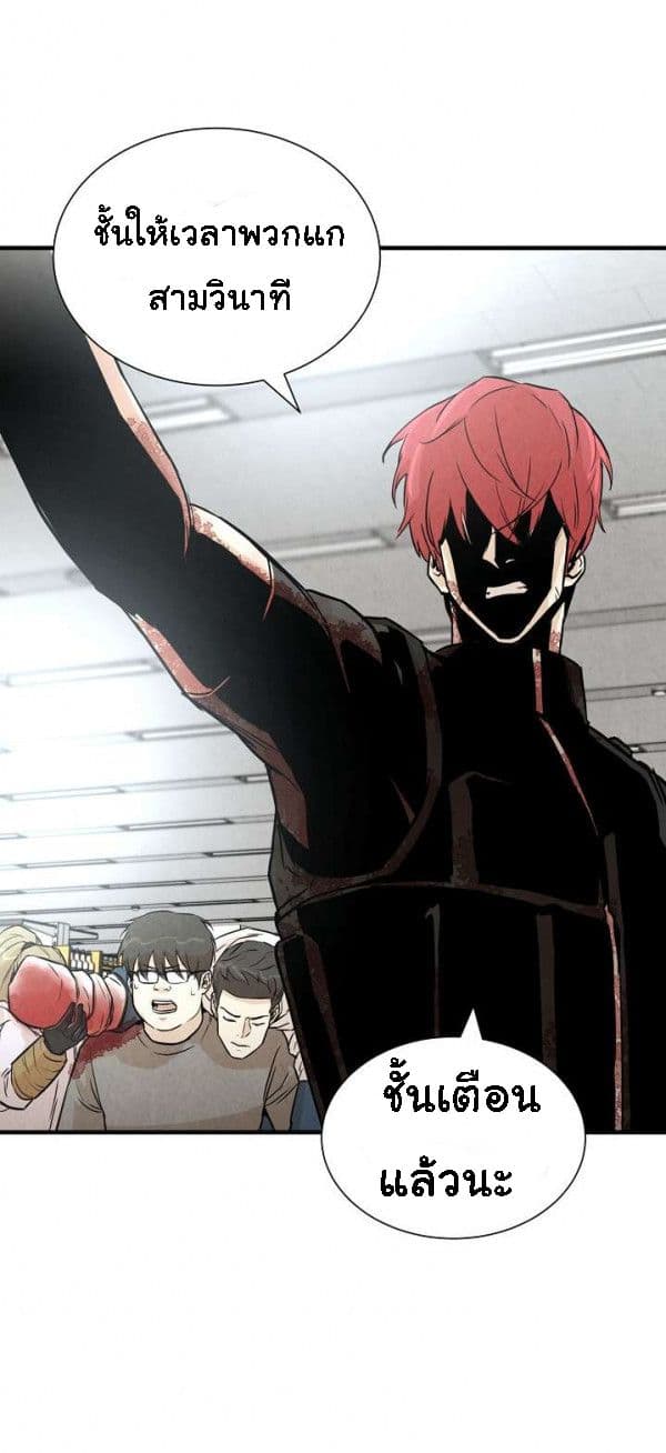 Return Survival 11 19
