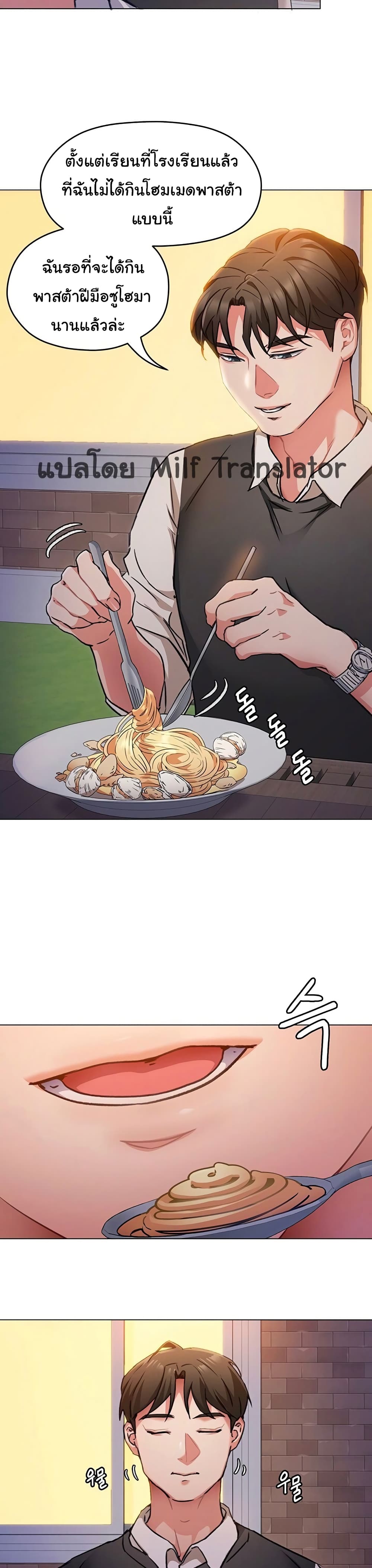 Tonight, Youโ€re My Dinner 7 (23)