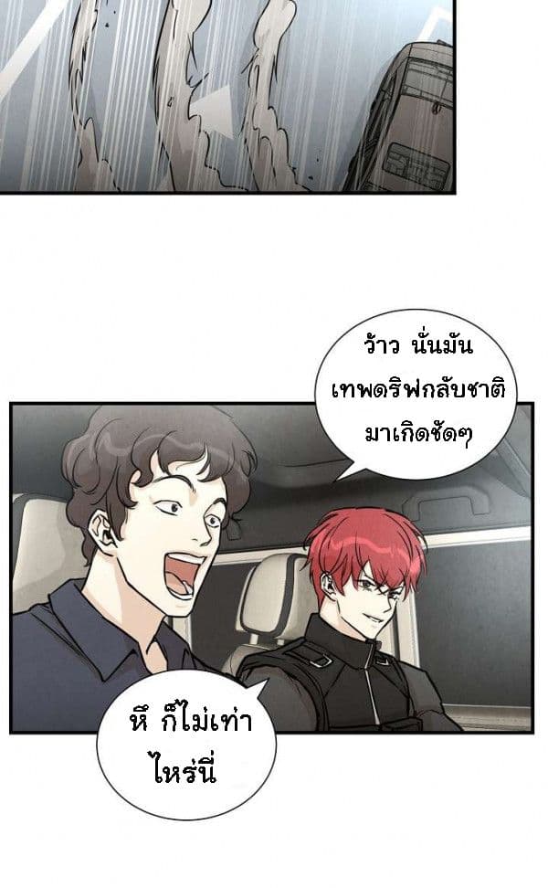 Return Survival 15 14