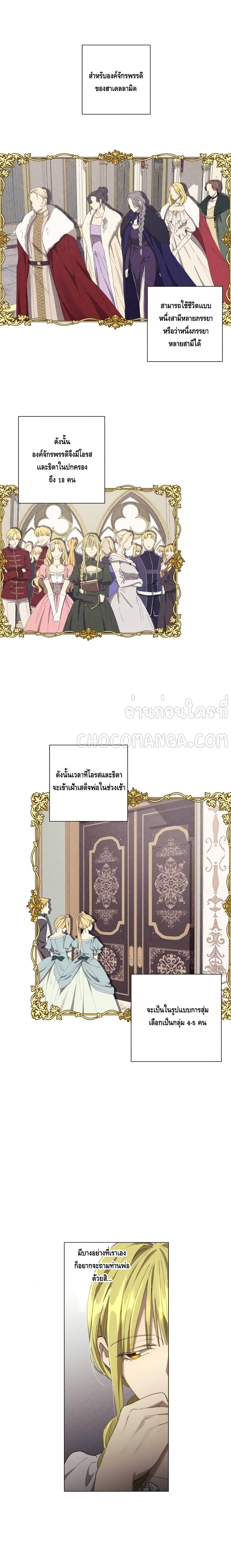 Princess Imprints 6 (1)