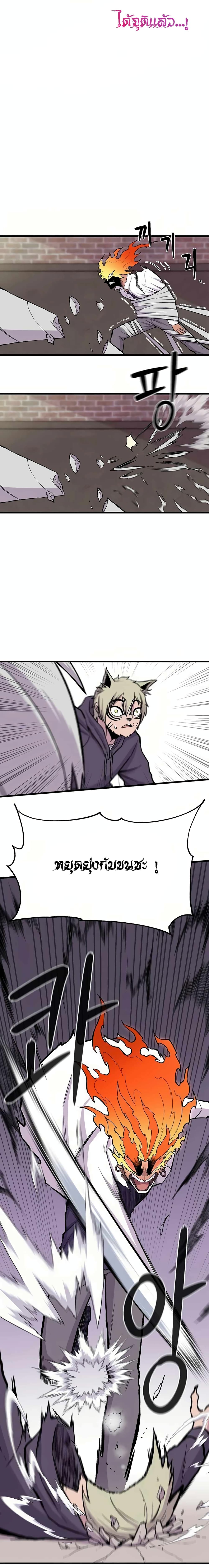 Born to Be God 3 (22)