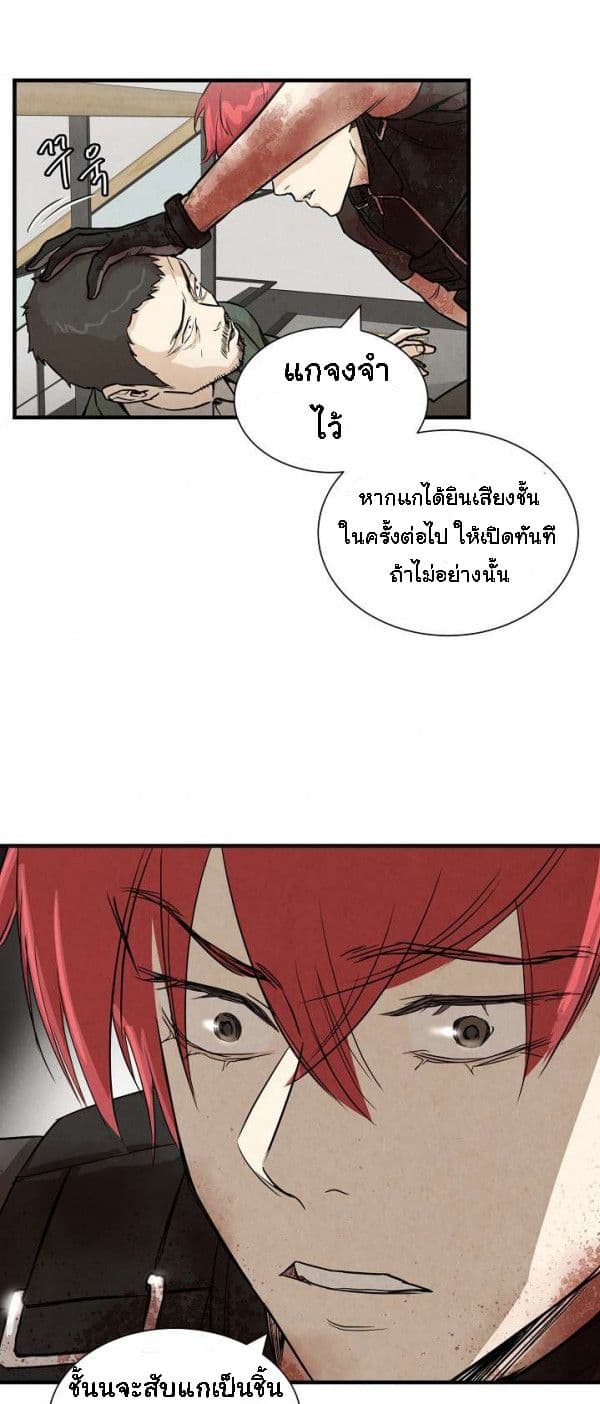 Return Survival 11 27