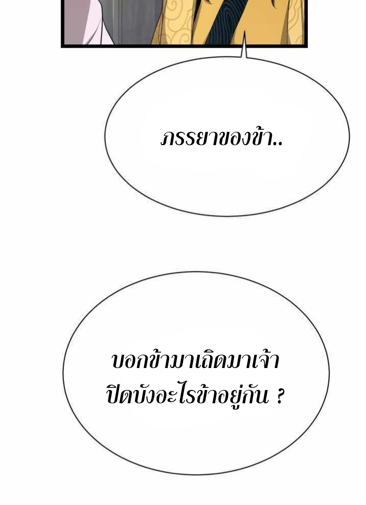 Enemies1 (38)