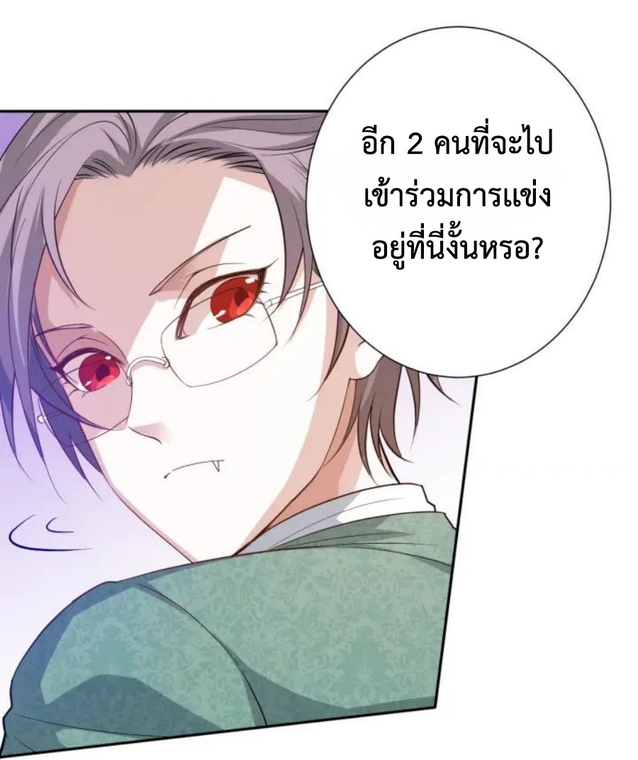 Ultimate Soldier 31 85