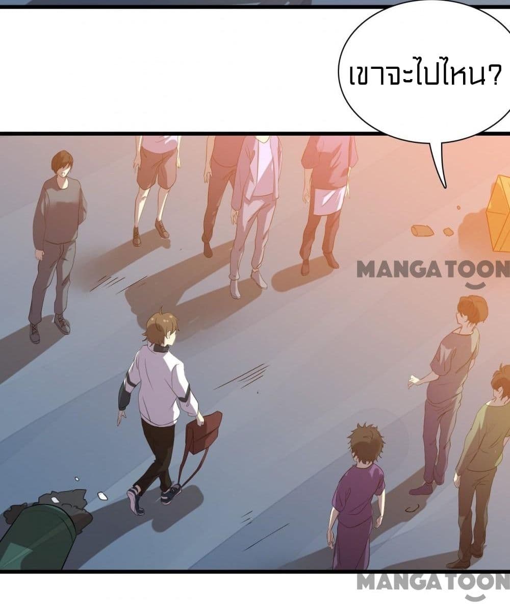 Rebirth of Legendary Doctor 7 53