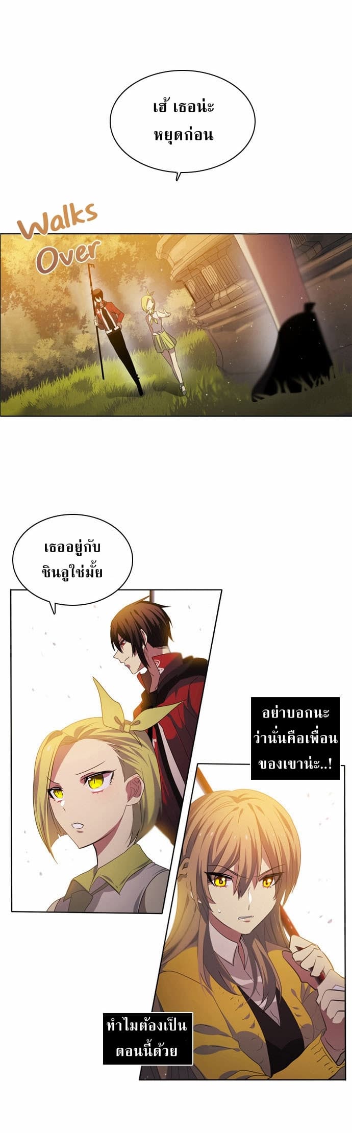 Zero Game2 07