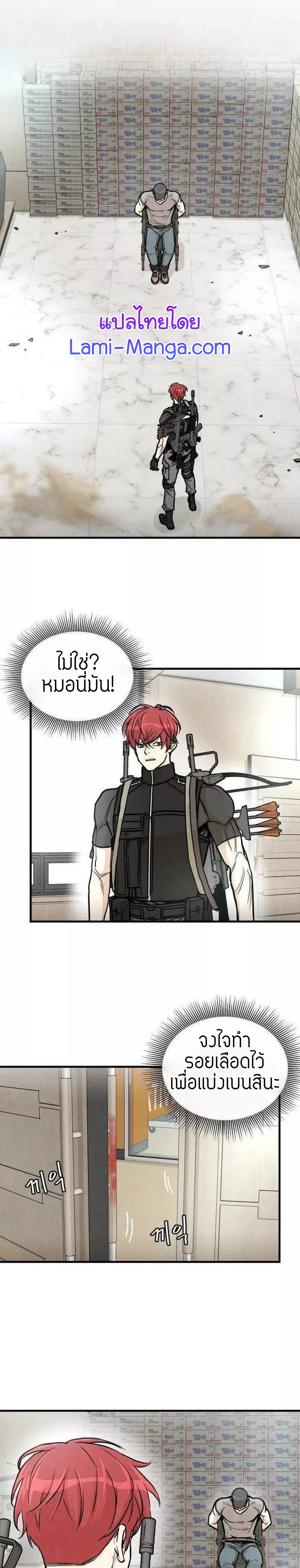 Return Survival 24 01