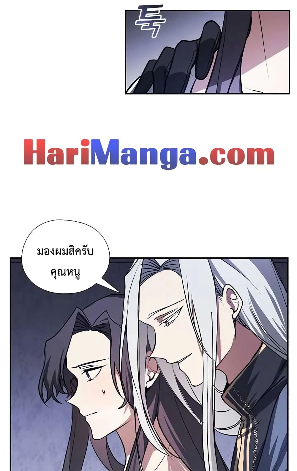 I Failed To Throw The Villain Away ตอนที่ 10 (49)