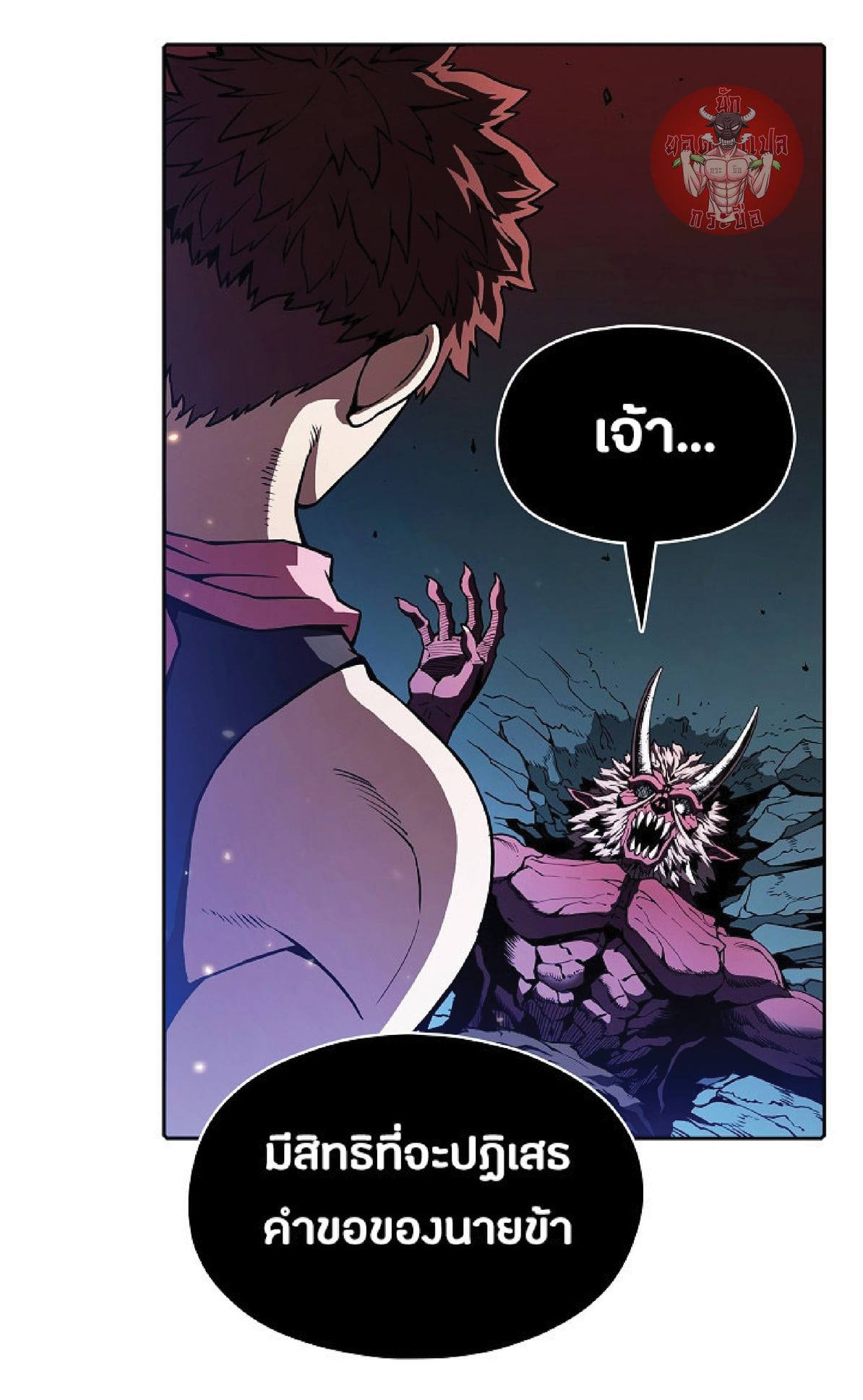 The Constellation That Returned From Hell 15 (13)