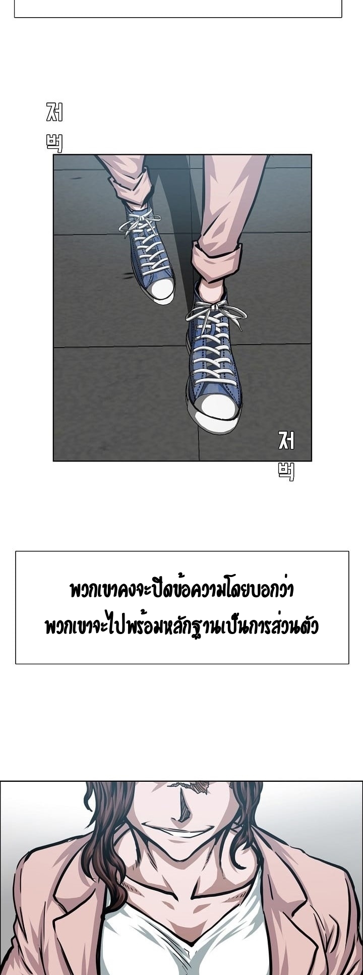 RT74 2 004