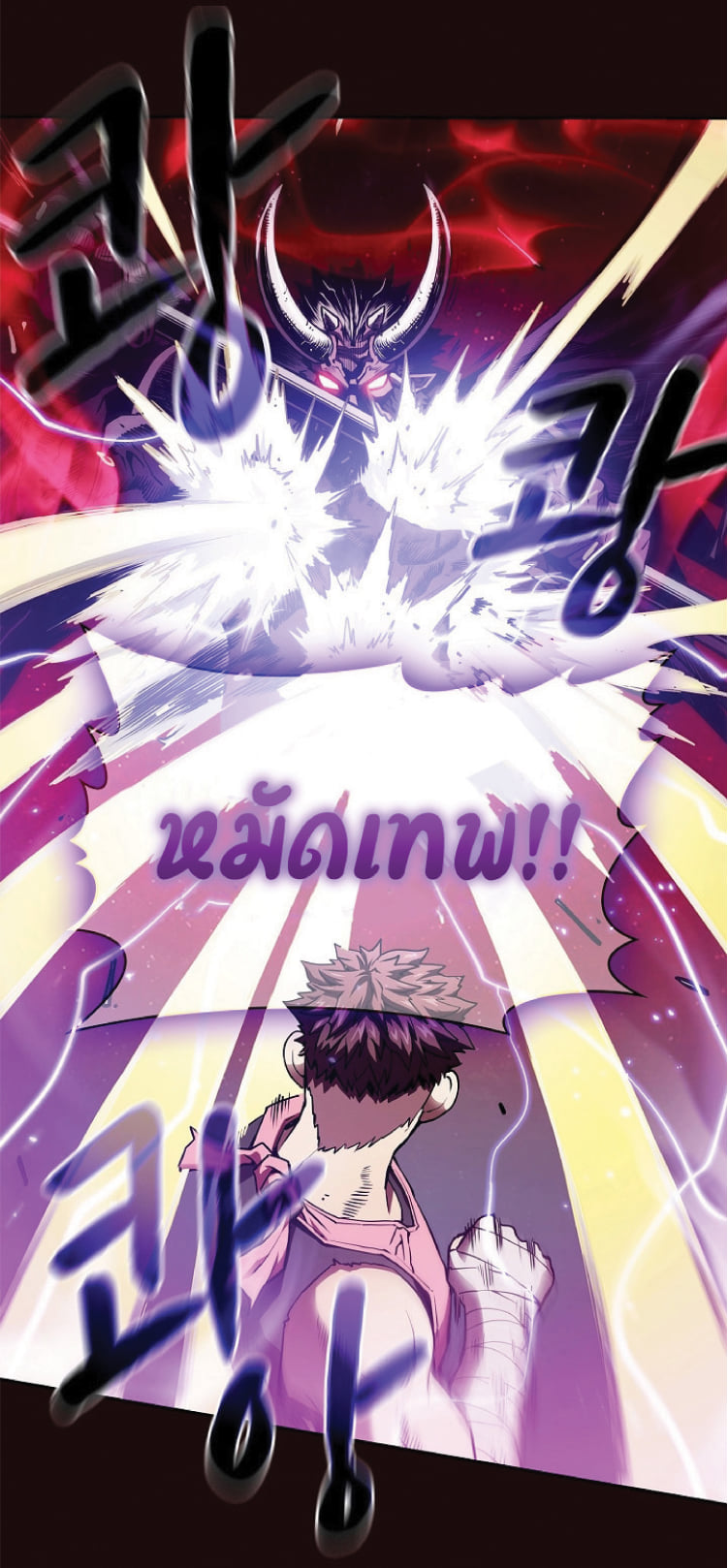 The Constellation That Returned From Hell 14 (12)