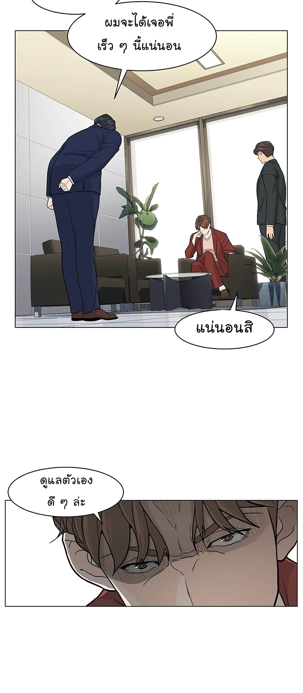 From the Grave and Back 1 (41)