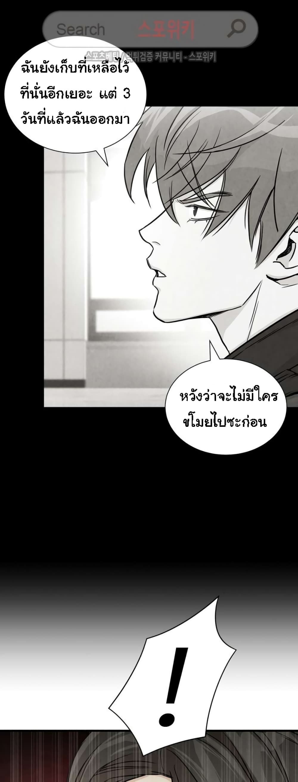 Return Survival 21 61