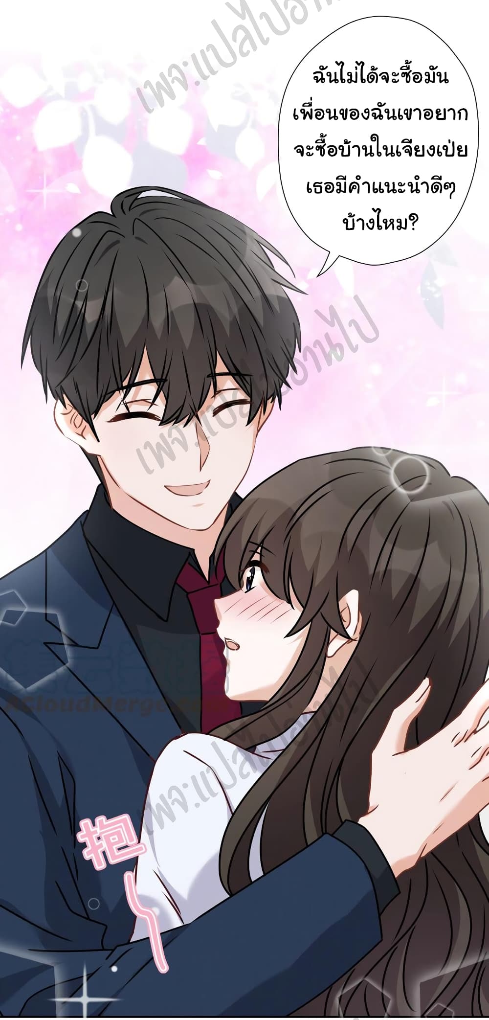 Lu Feng is the Best Son in law 83 12