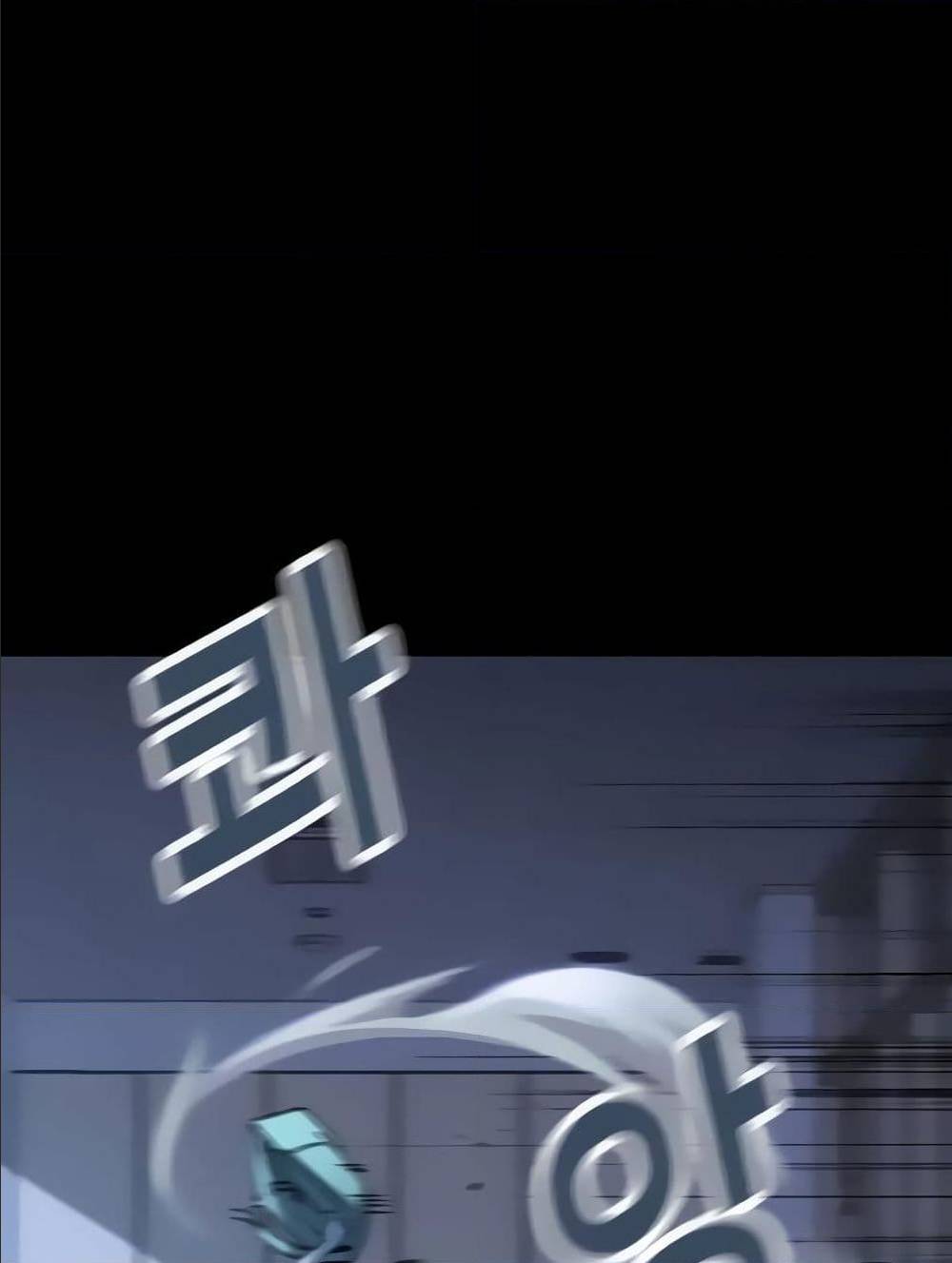 Hitpoint 2 (45)