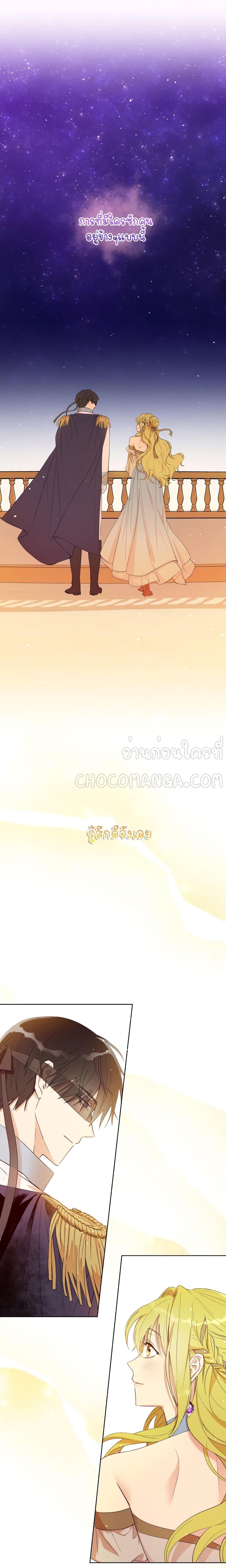 Princess Imprints 20 (20)