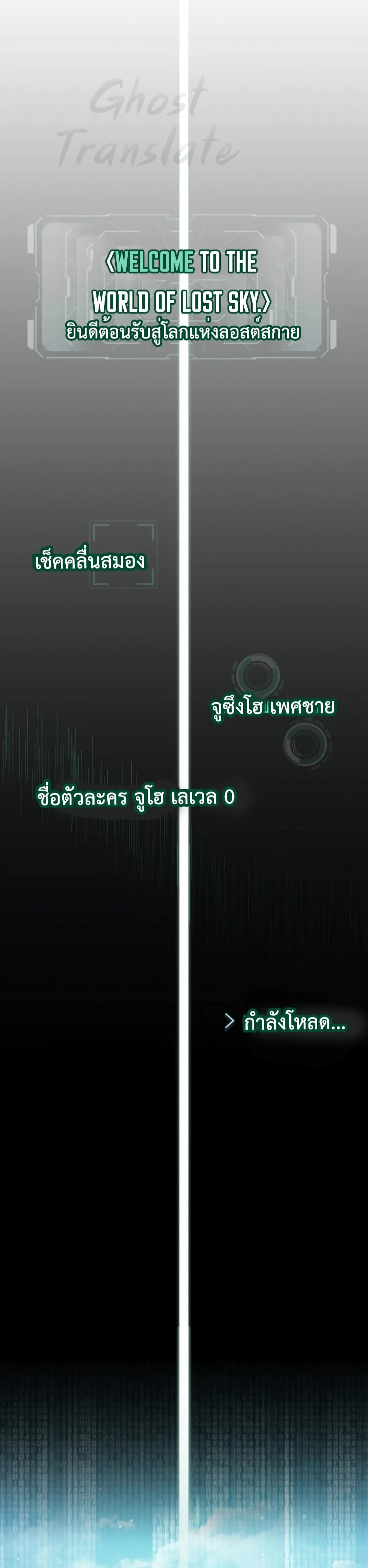 One in Seven Billion Irregular 3 010