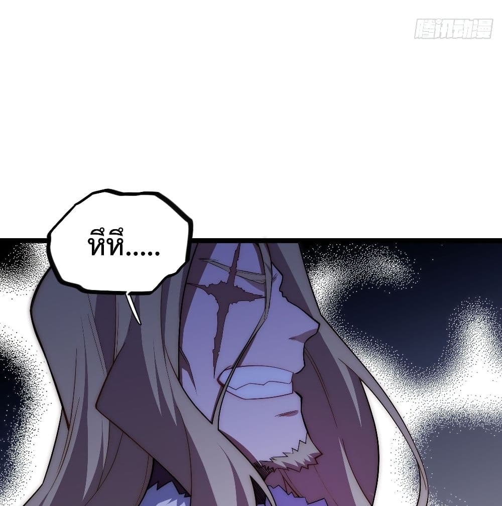 Evil Lich Who Eventually Becomes A Paladin เธ•เธญเธเธ—เธตเน 24 (9)