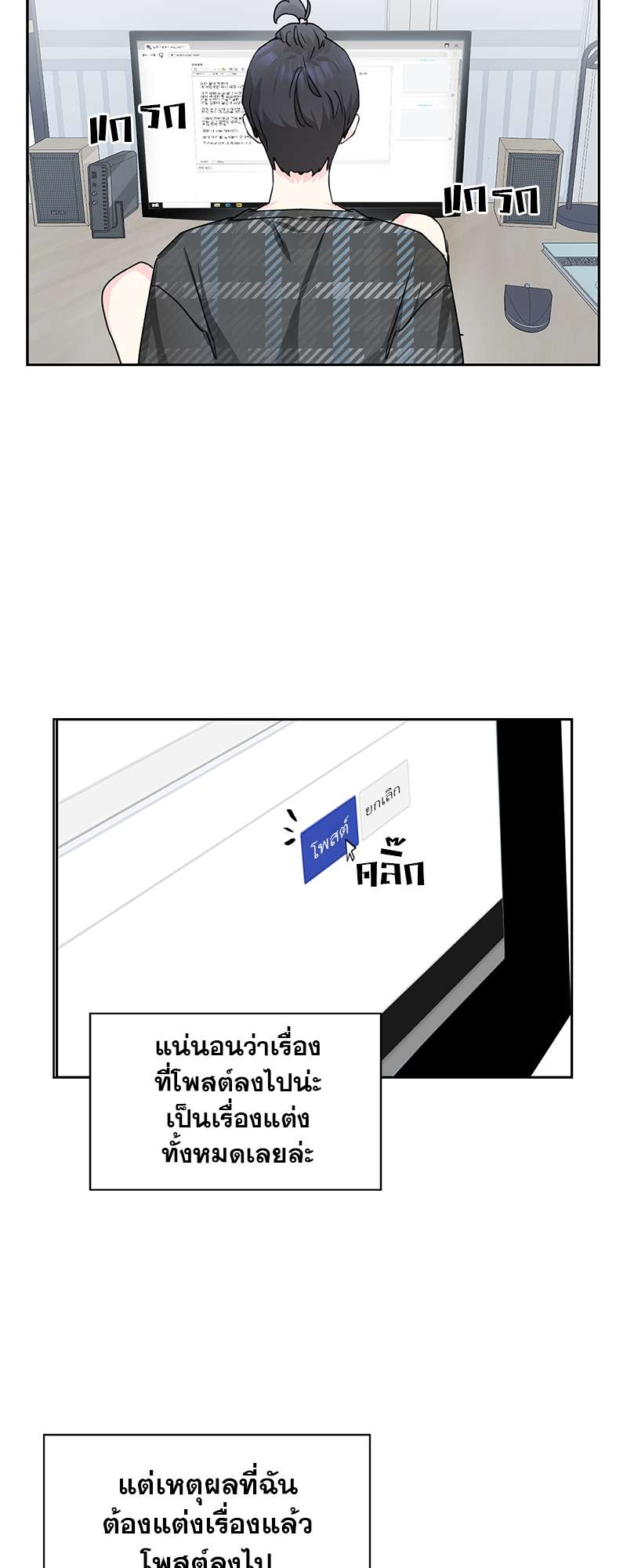 ท้องฟ้าของผม1 33