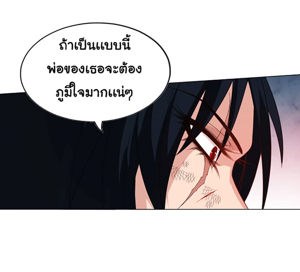 ULTIMATE SOLDIER 9 39