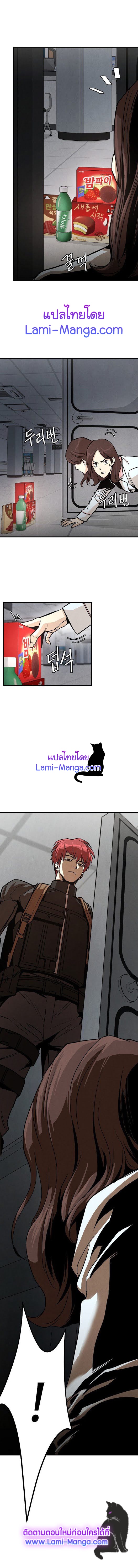 Return Survival 34 5