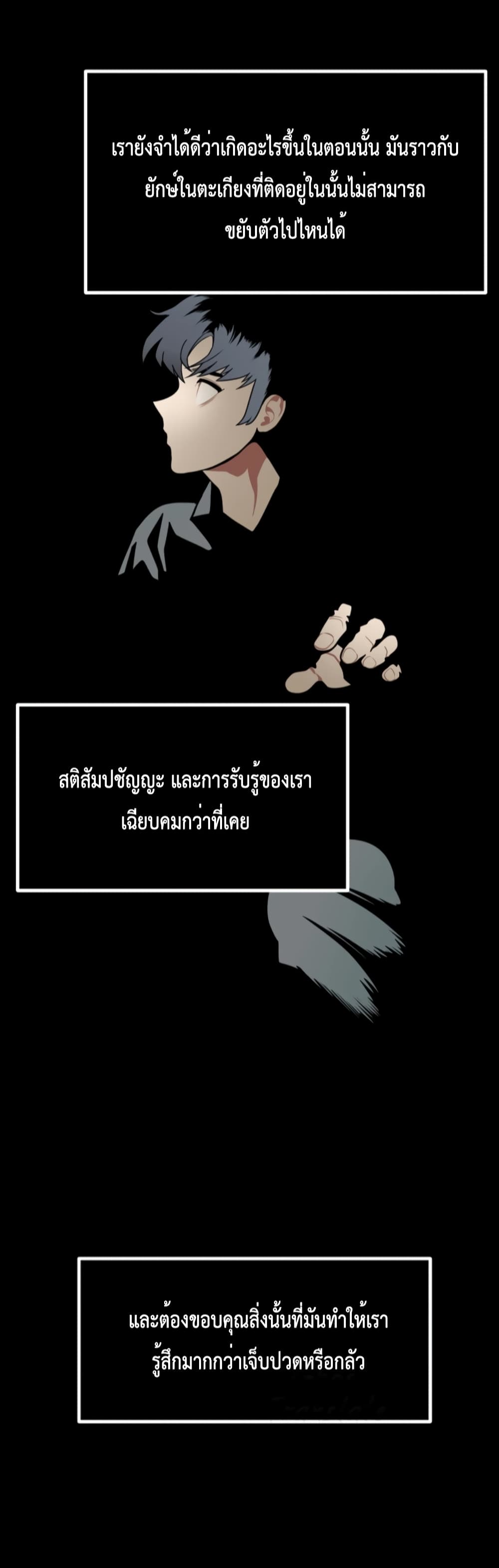 One in Seven Billion Irregular 1 087
