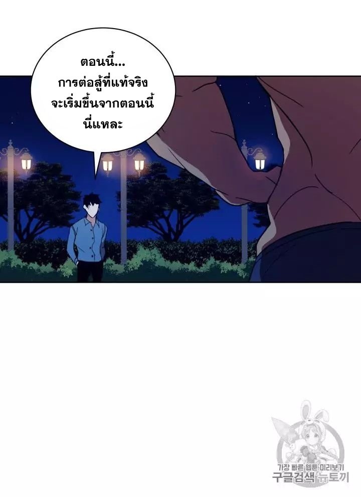 The Descent of the Demonic Master 56 085