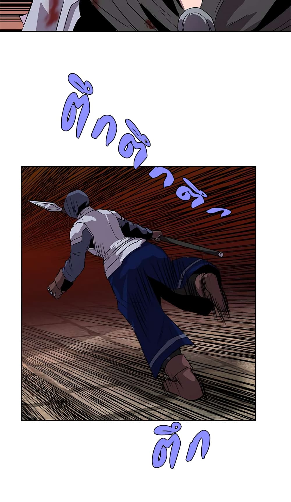 Dimensional Mercenary 34 40