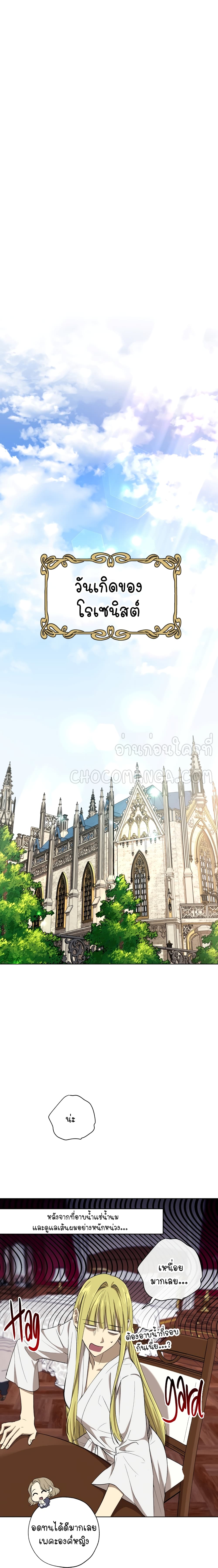 Princess Imprints 16 (20)