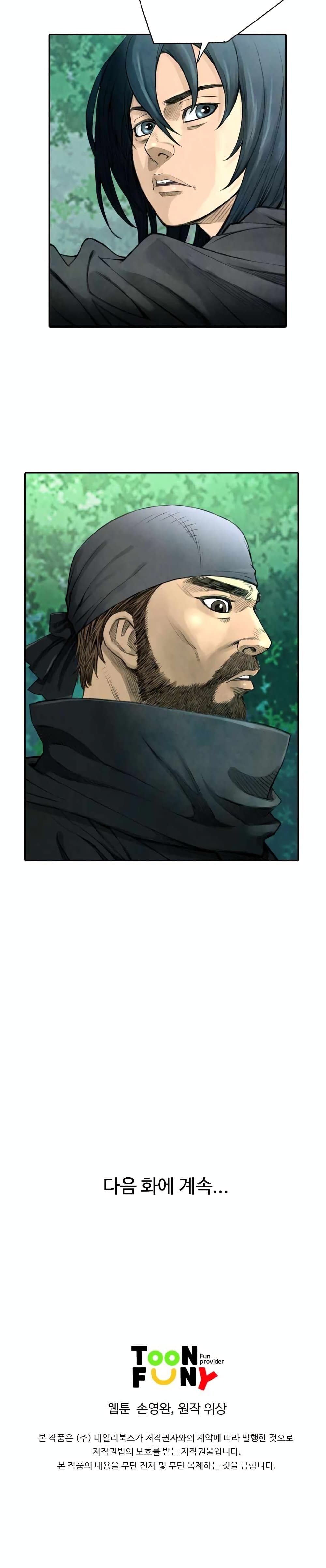 Worlds Best Assassin5 26