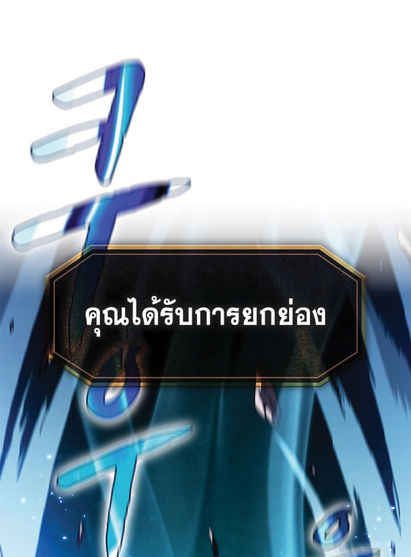 The Constellation That Returned From Hell 15 (10)