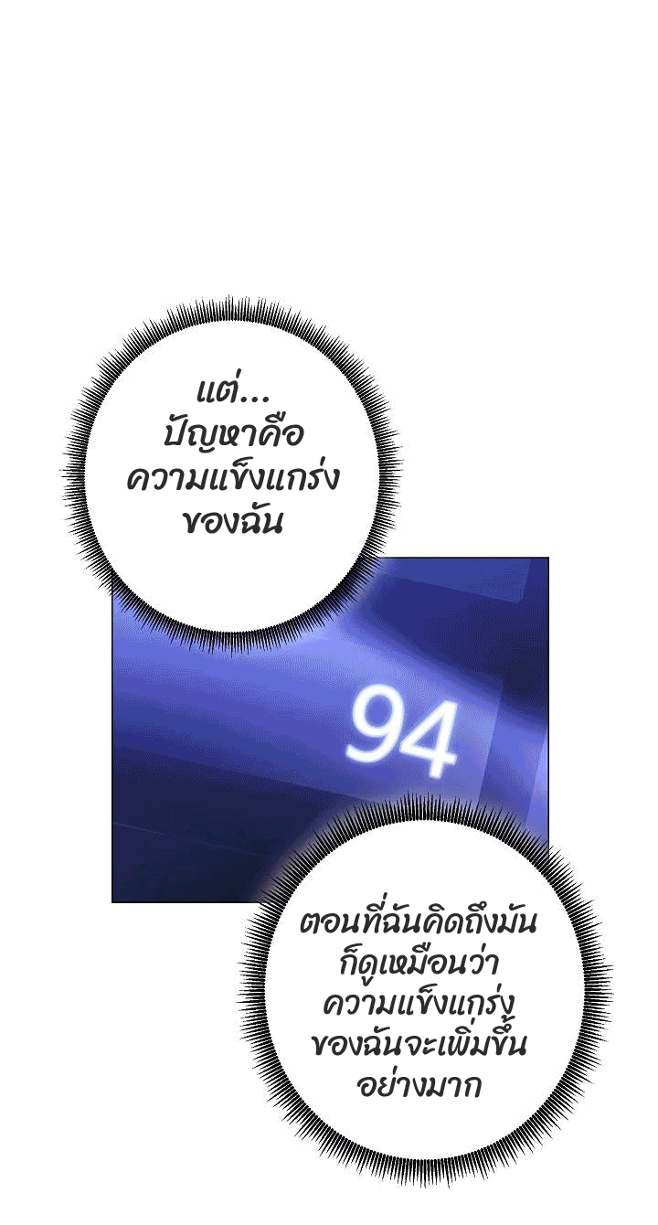 The Live 65 027