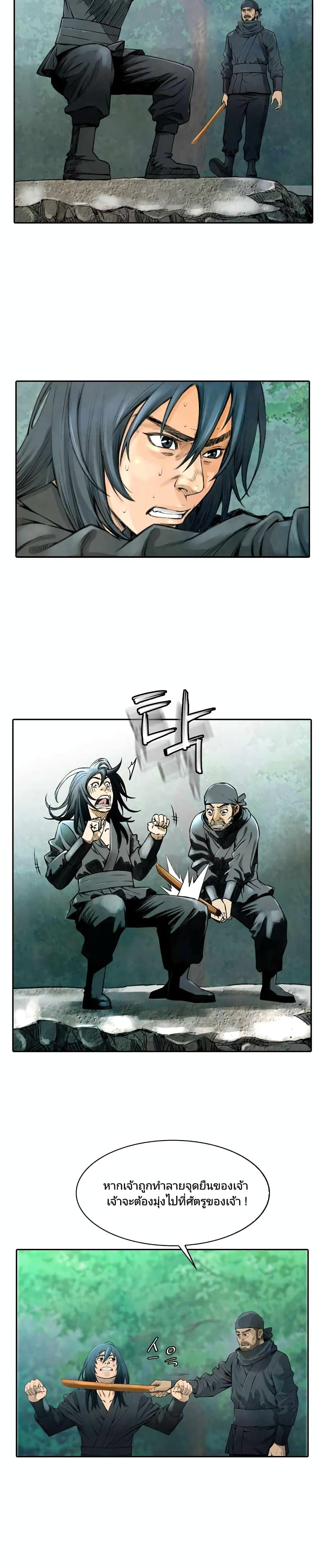 Worlds Best Assassin5 20